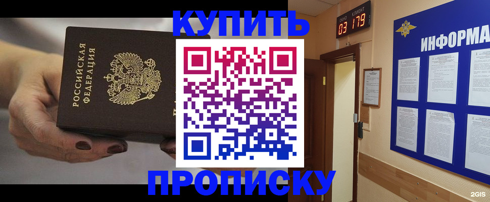 миграционный учет в ЕАО