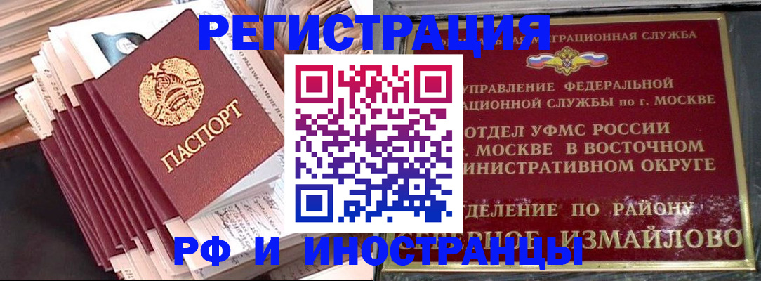 пропишу в квартире в ЕАО
